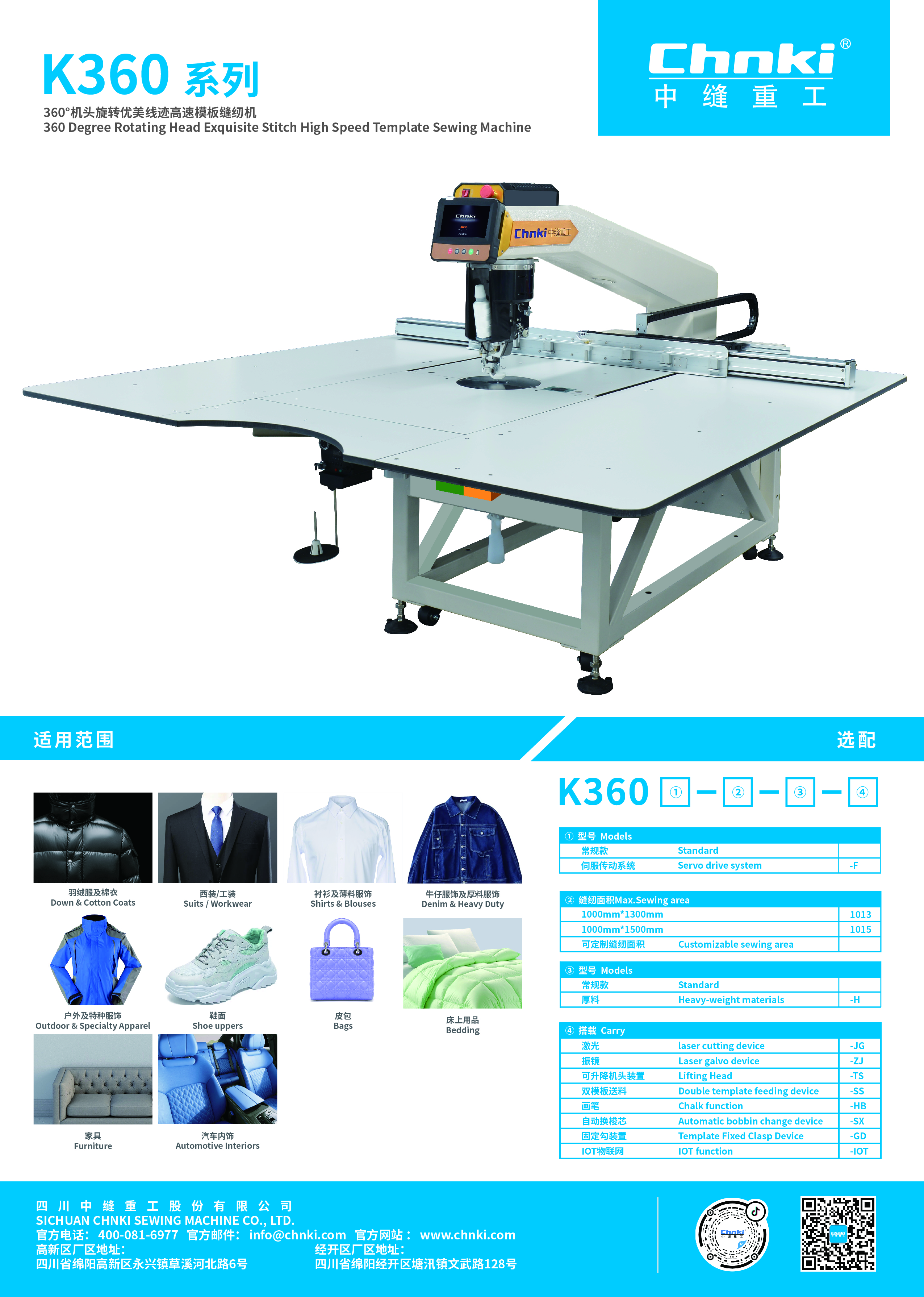 0-K工程文件2023_畫板 1 副本.jpg
